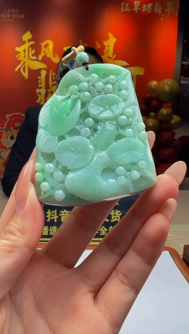 【闪购商品】定制翡翠未镶嵌Y2025-1-18-13