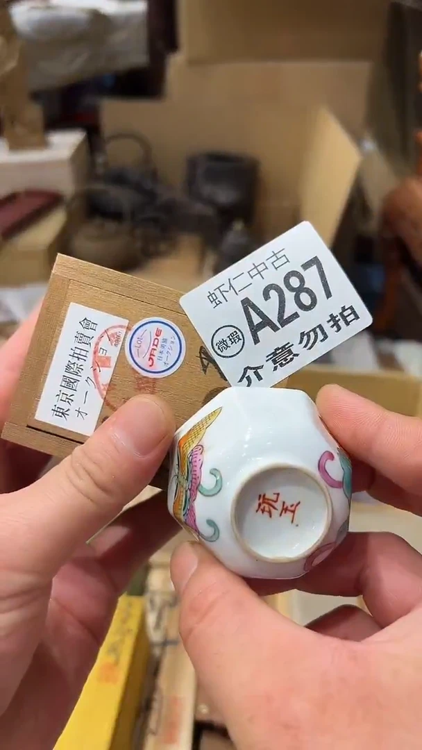 红*子A287MMMMMM