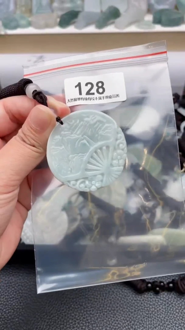 颈饰未镶嵌翡翠天然缅甸翡翠A货128
