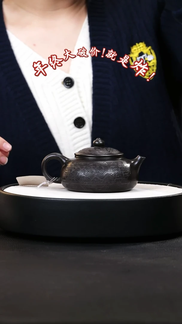 【闪购商品】紫砂茶壶紫砂茶壶7