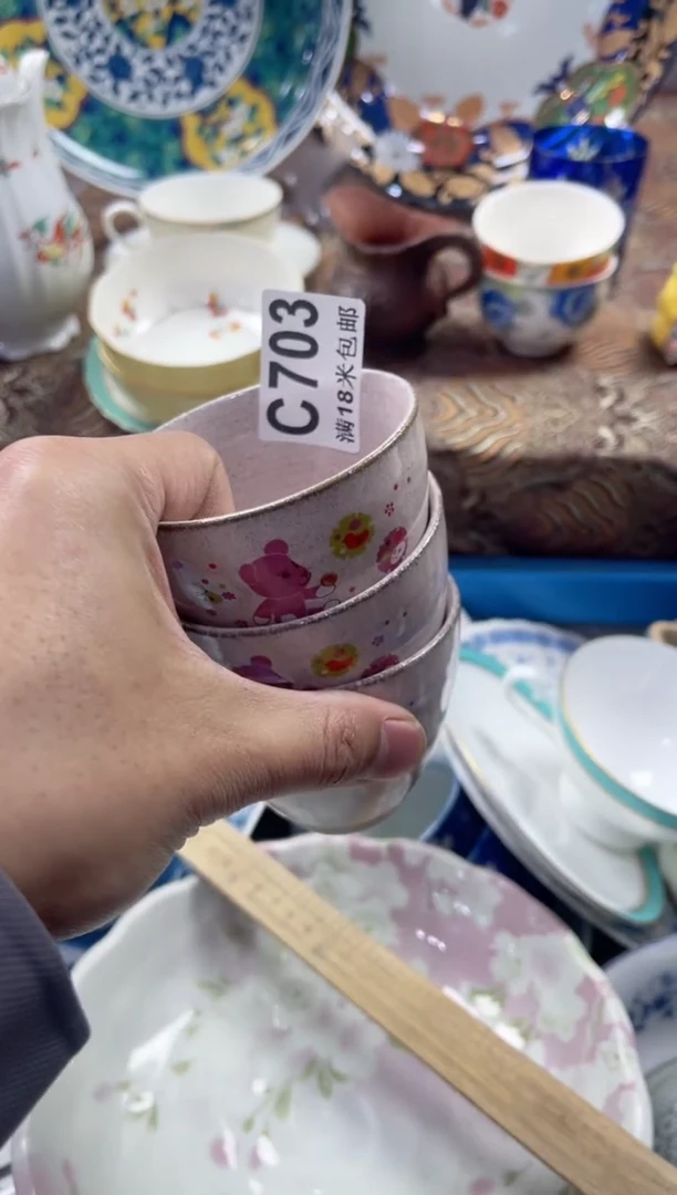【闪购商品】瓷片CCCCCCCCCC703