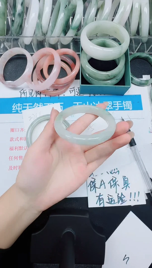未镶嵌手镯石英质玉225-52.1