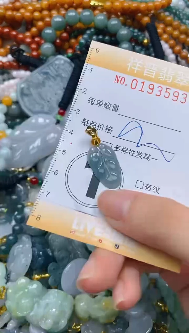 翡翠未镶嵌颈饰闪购0193593多样性发其一