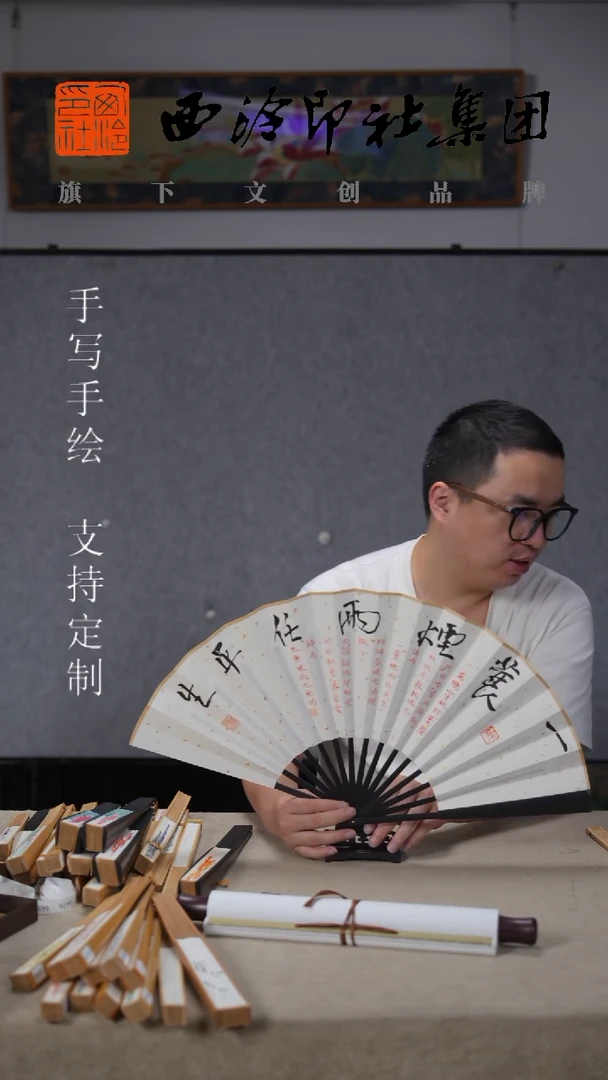 国画10寸不落名款书法扇子6577