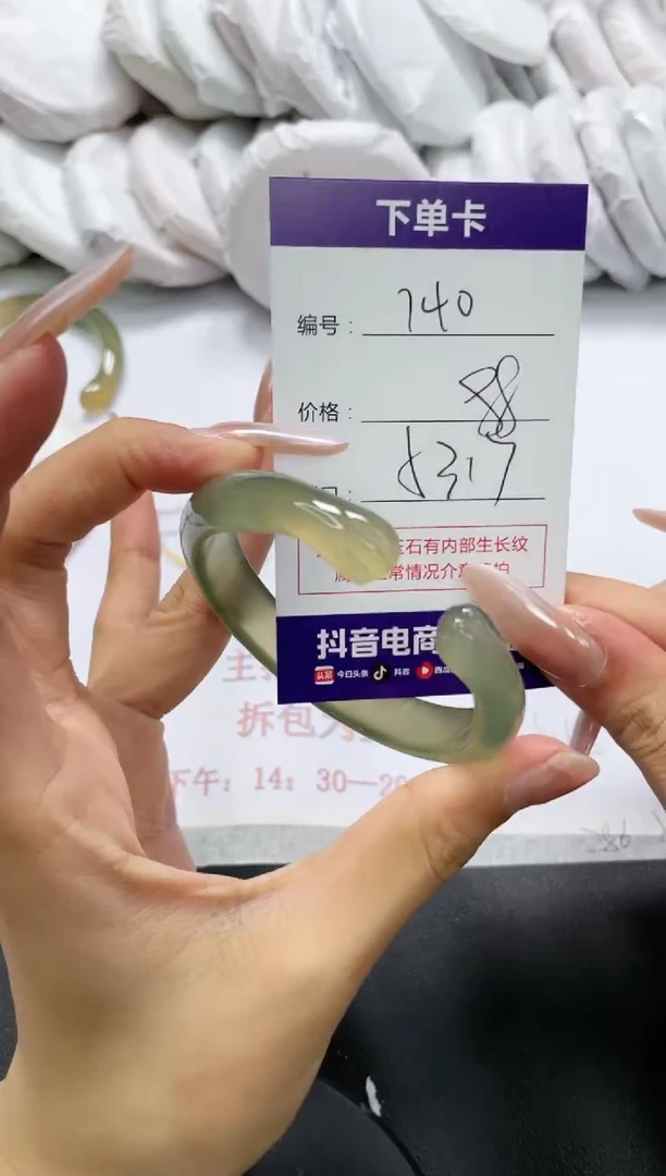 未镶嵌手镯玛瑙/玉髓740