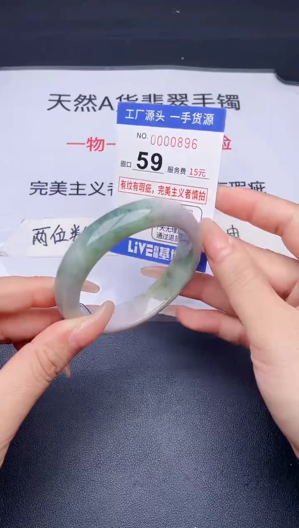 未镶嵌手镯翡翠翡翠手镯未镶嵌