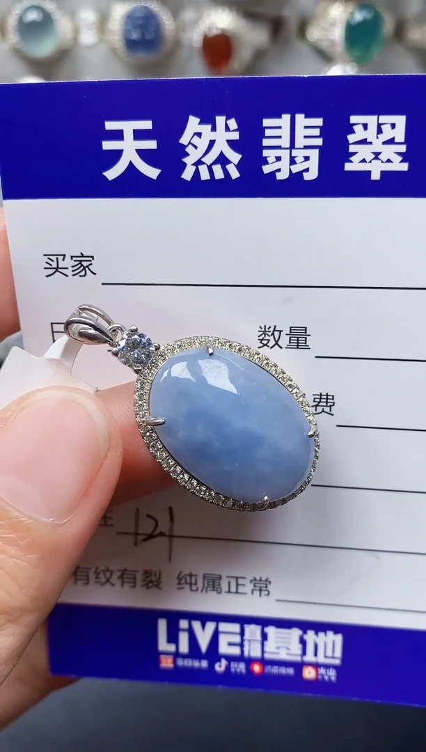 颈饰银S925镶嵌翡翠121
