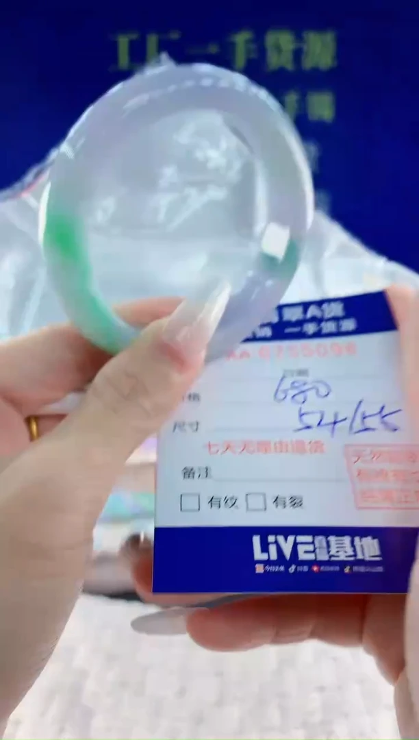 未镶嵌手镯翡翠98天然翡翠A货