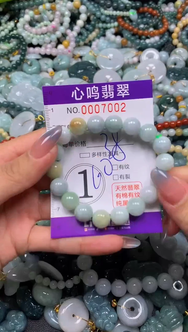 颈饰未镶嵌翡翠闪购007002