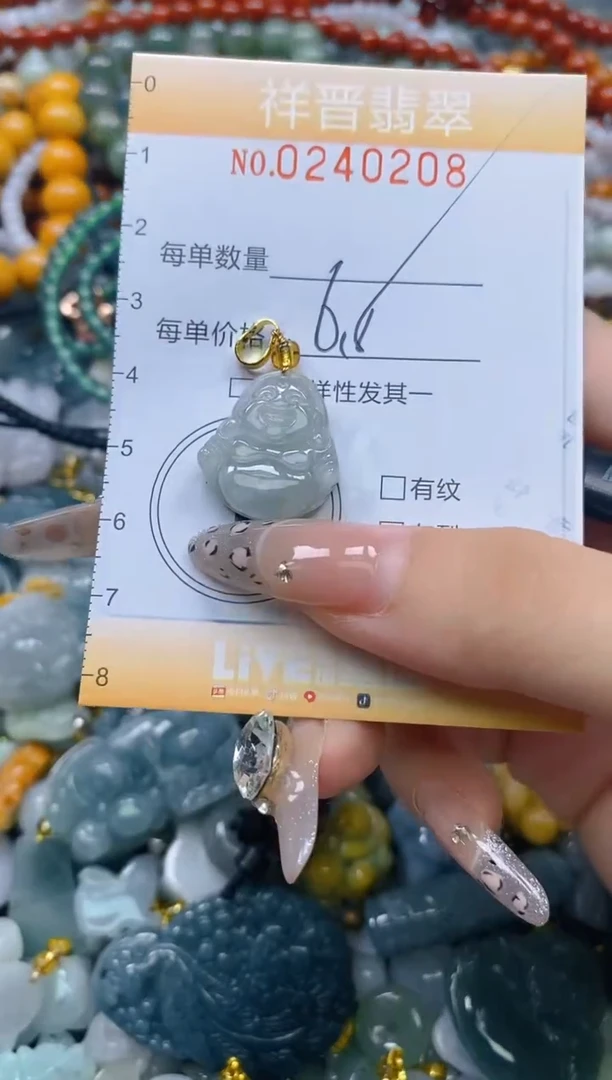 颈饰未镶嵌翡翠闪购0240208多样性发其一