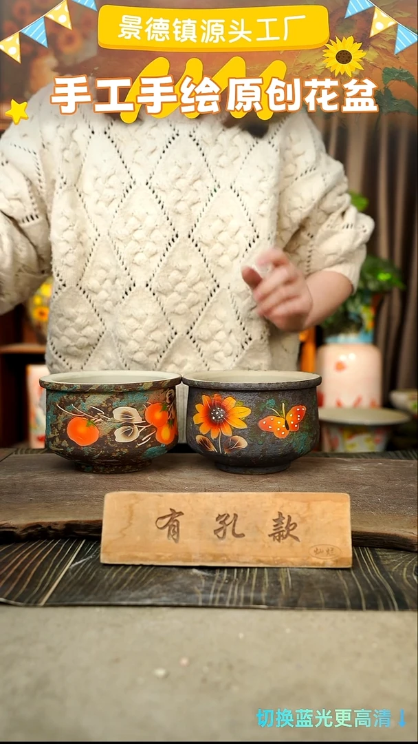 陶瓷29-51 口径13高度11 1-2误差 2个