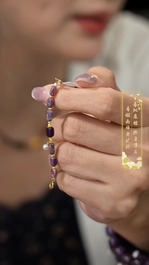 苏纪石（舒俱来）18K金镶嵌配饰V55（多样性发一件）