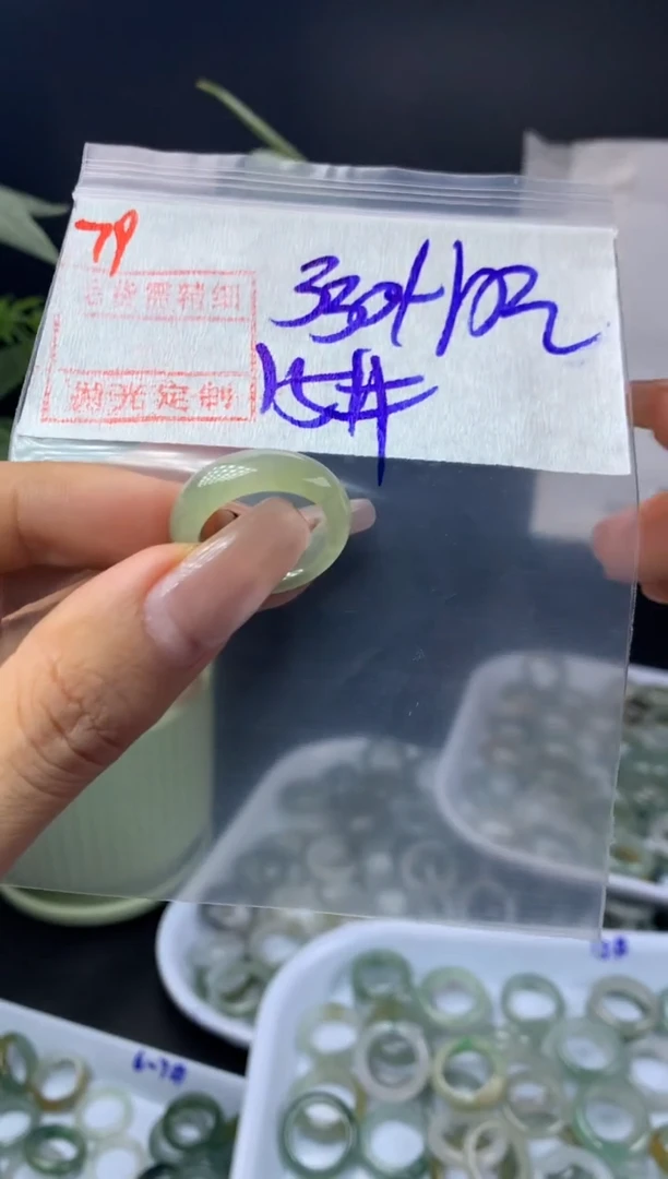 未镶嵌定制翡翠79戒圈15*340元毛货需精抛光