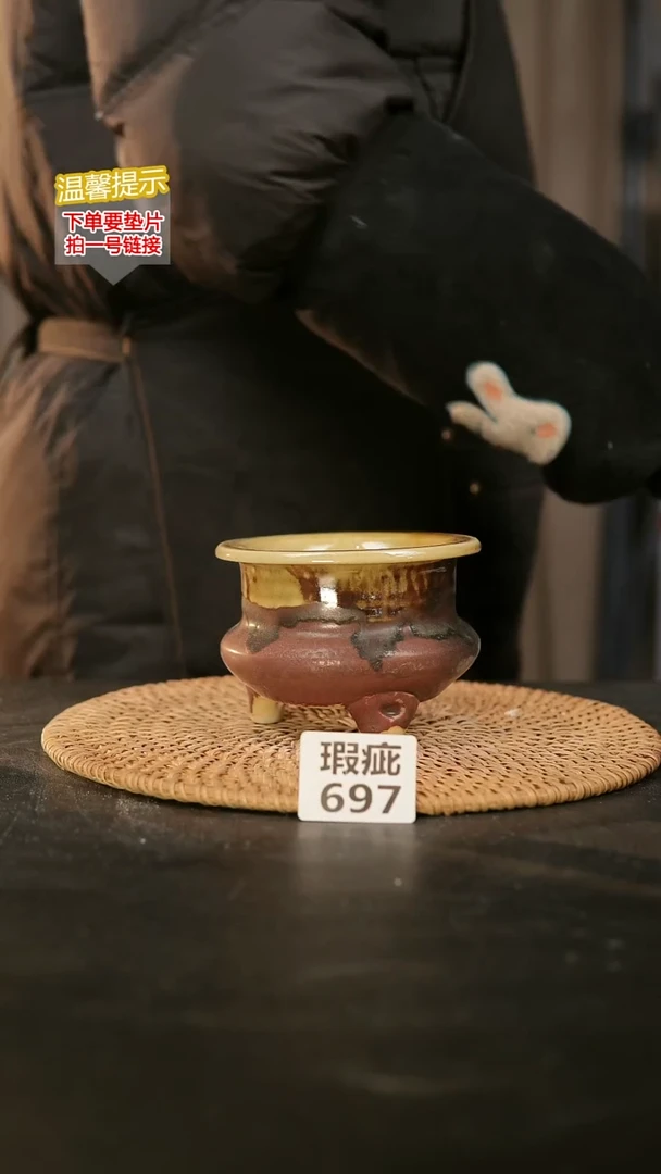 瓷片697瑕疵款，口约7-8  高约7-8