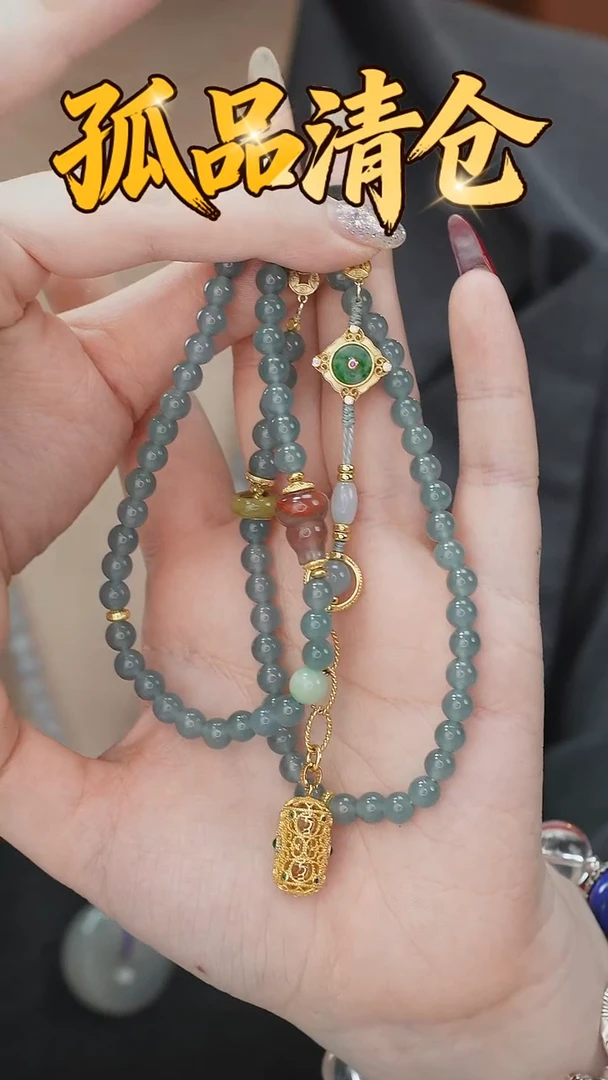 项链未镶嵌翡翠0021305