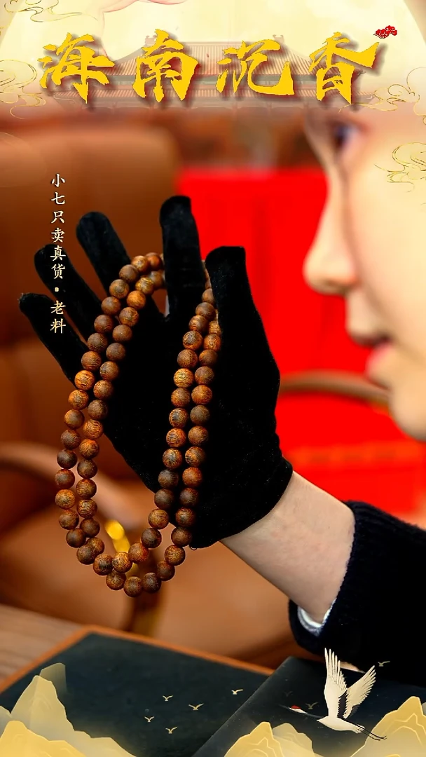 沉香手串金奖赛级尖峰岭母树特级留疤1.0圆珠双圈多样性发其一