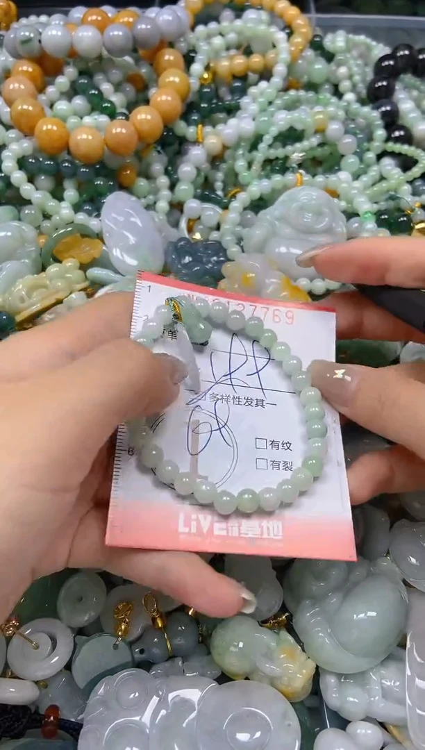 翡翠未镶嵌颈饰闪购0127769多样性发其一