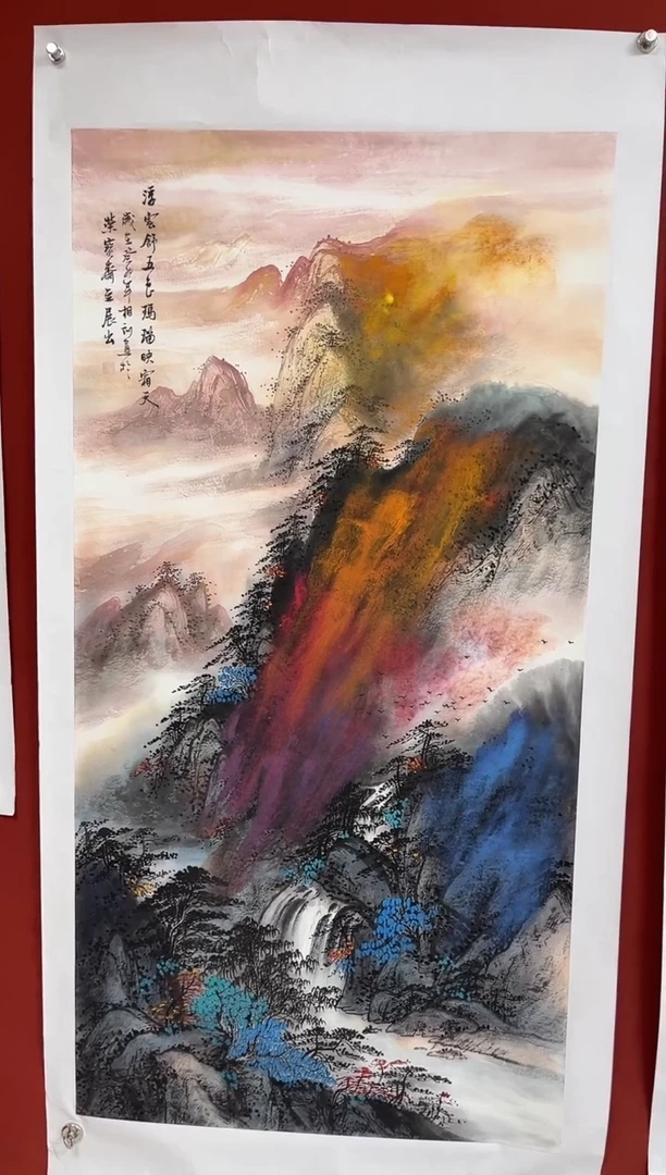 国画子***1中海艺术馆藏刘相训国画