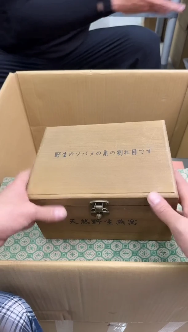 瓷片小穆杂货铺的物品99