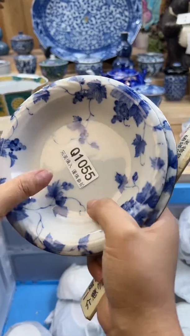 【闪购商品】瓷片1055qqqqqqqqqqqq