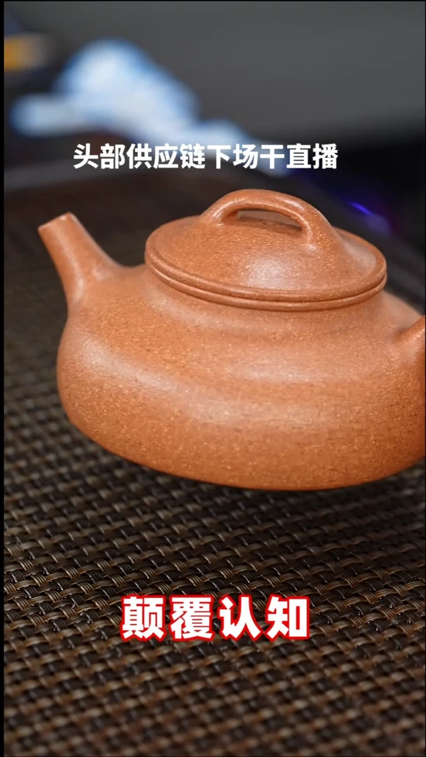 茶壶紫砂用****8全手工黄降坡-承瑞