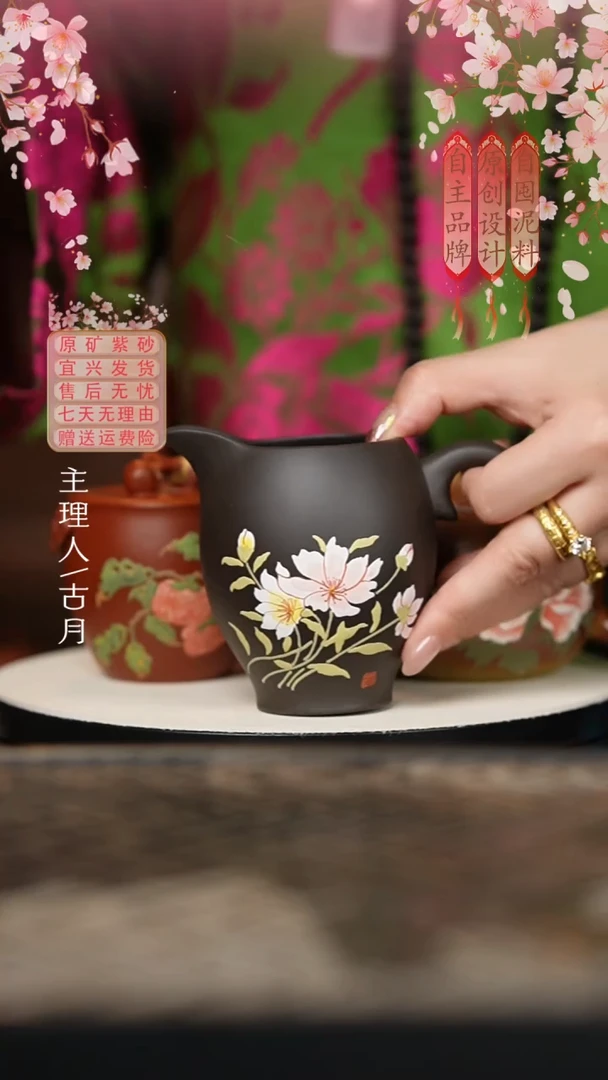 L1584石黄“锦带花”公道杯