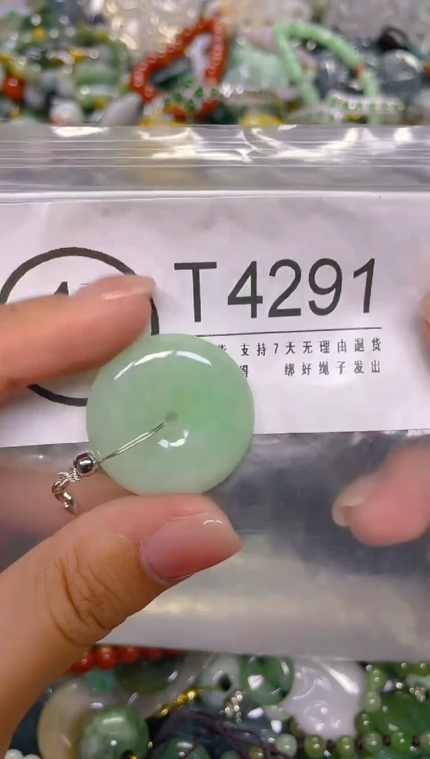 颈饰未镶嵌翡翠/ T /翡翠A货，一件也是批发价