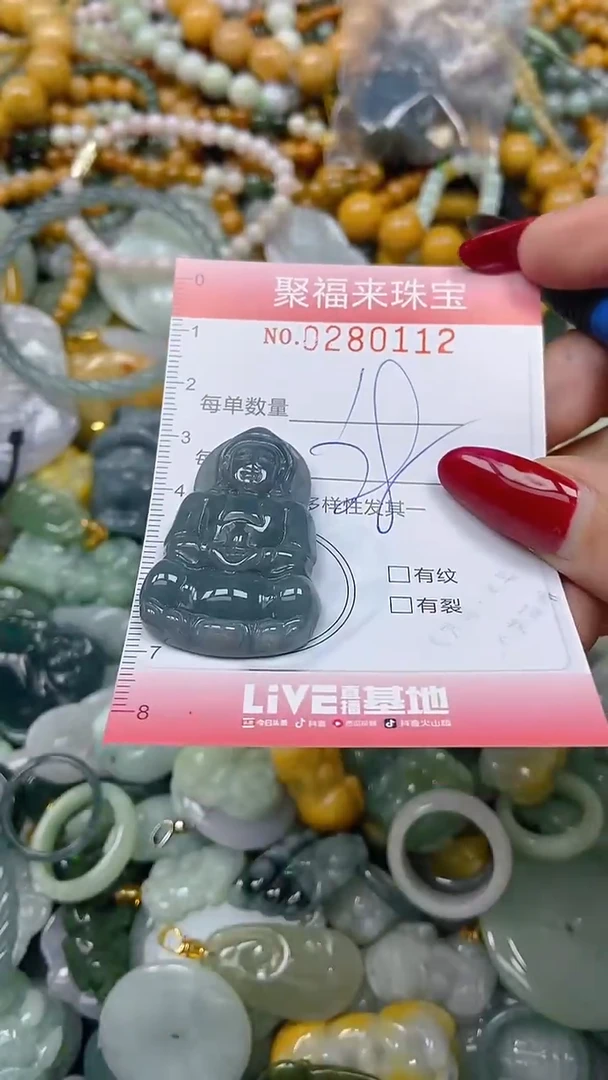 颈饰未镶嵌翡翠闪购0280112
