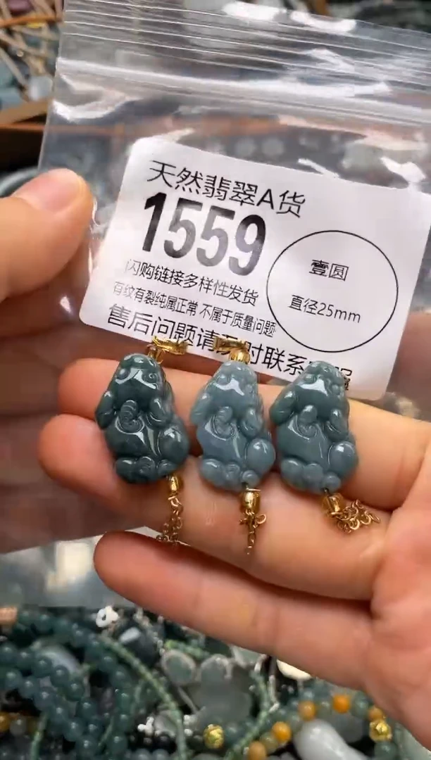 翡翠未镶嵌颈饰多样性发其一1559