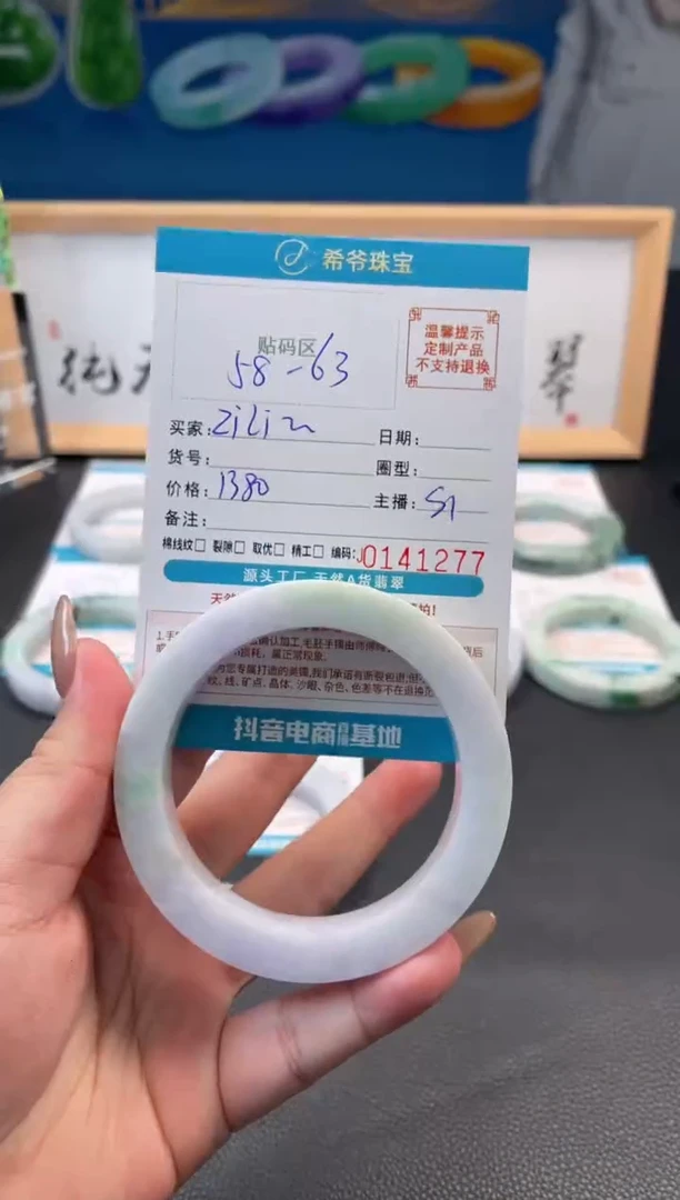 未镶嵌手镯定制翡翠Z***y手镯