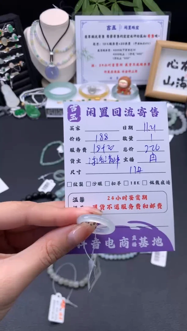 未镶嵌戒指翡翠戒圈