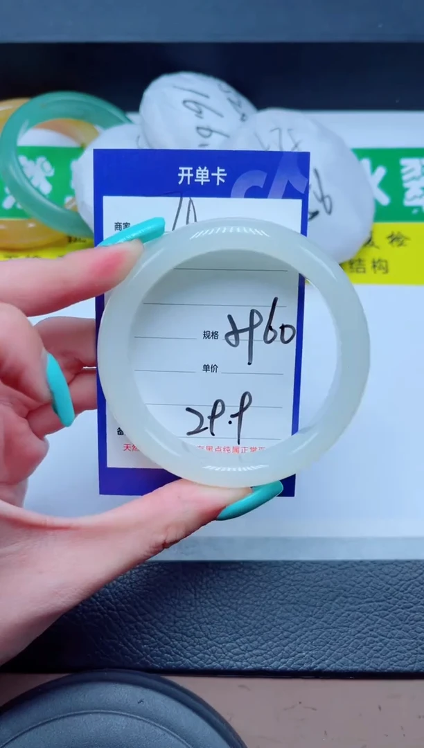 未镶嵌手镯石英质玉70-59
