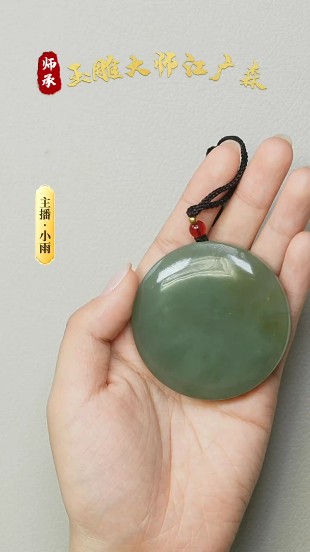 颈饰未镶嵌和田玉W29