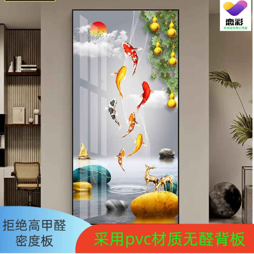 无密度板如鱼得水挂画入门玄关装饰画走廊过道墙壁画客厅简约晶瓷