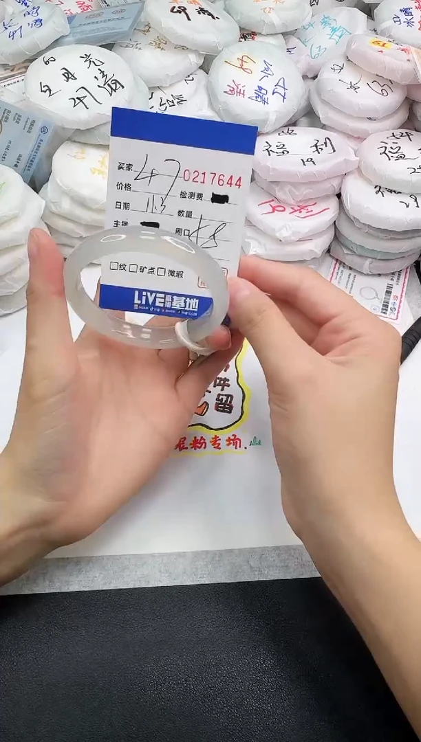 手镯玛瑙/玉髓未镶嵌7644