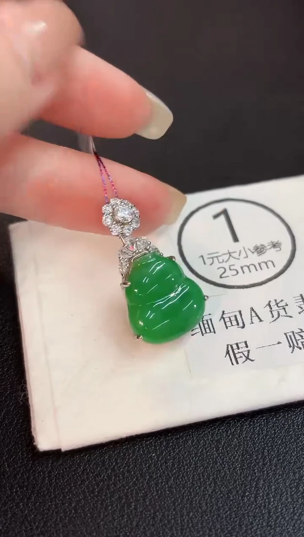 吊坠(不含链)未镶嵌翡翠 缅料A货/支持复检/一件
