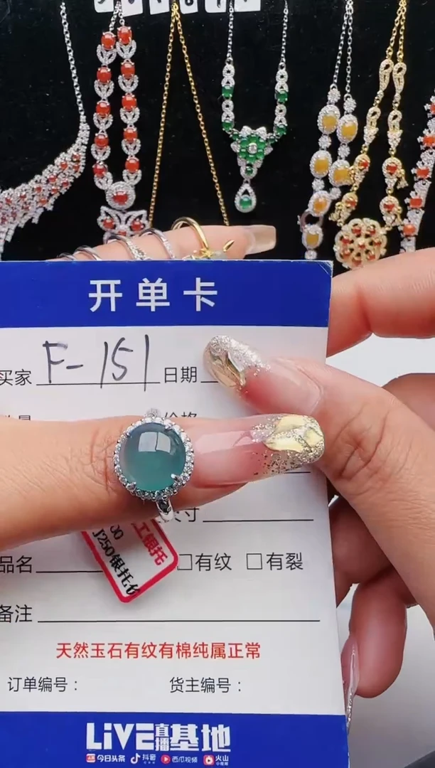 【闪购商品】翡翠戒指银S925镶嵌1321231231