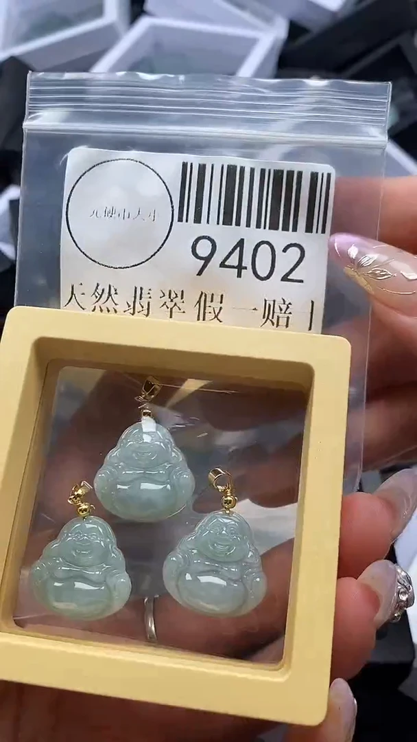 吊坠(不含链)未镶嵌翡翠9402