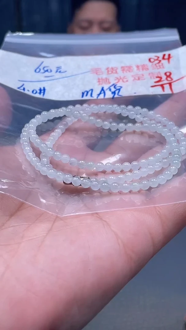 未镶嵌定制翡翠034毛货需精细抛光多样性发一件珠串