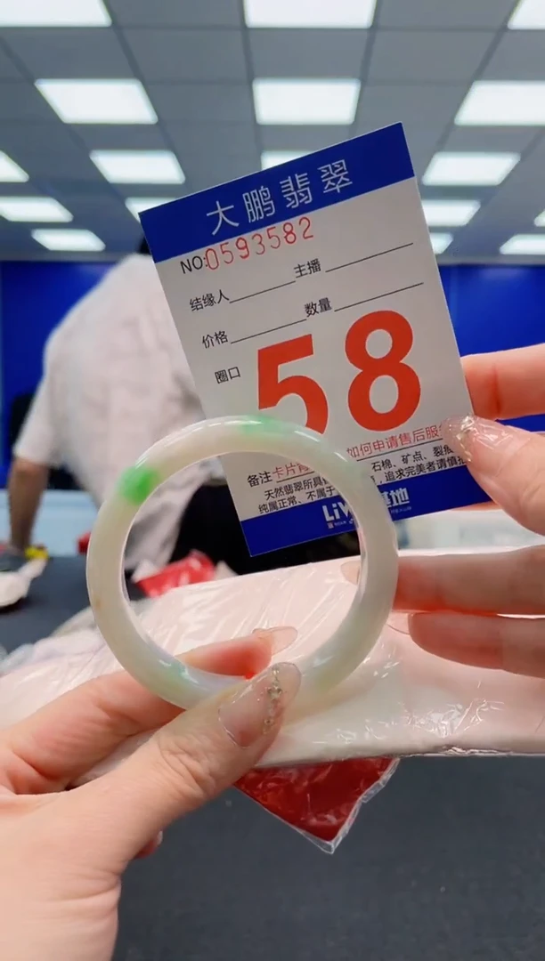 翡翠手镯未镶嵌AAAAAAAAAAAAAAAAAA