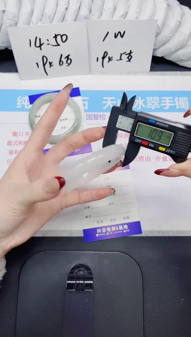 【闪购商品】石英质玉手镯未镶嵌71