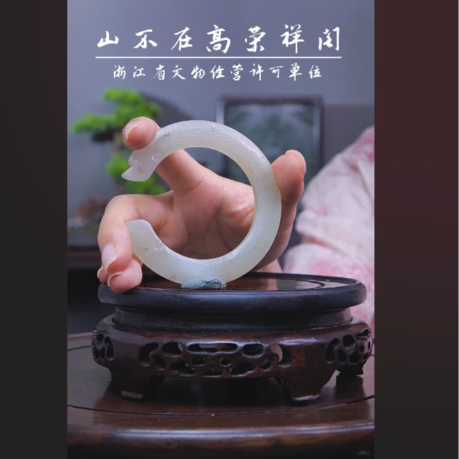 清代和田玉吊坠 61947