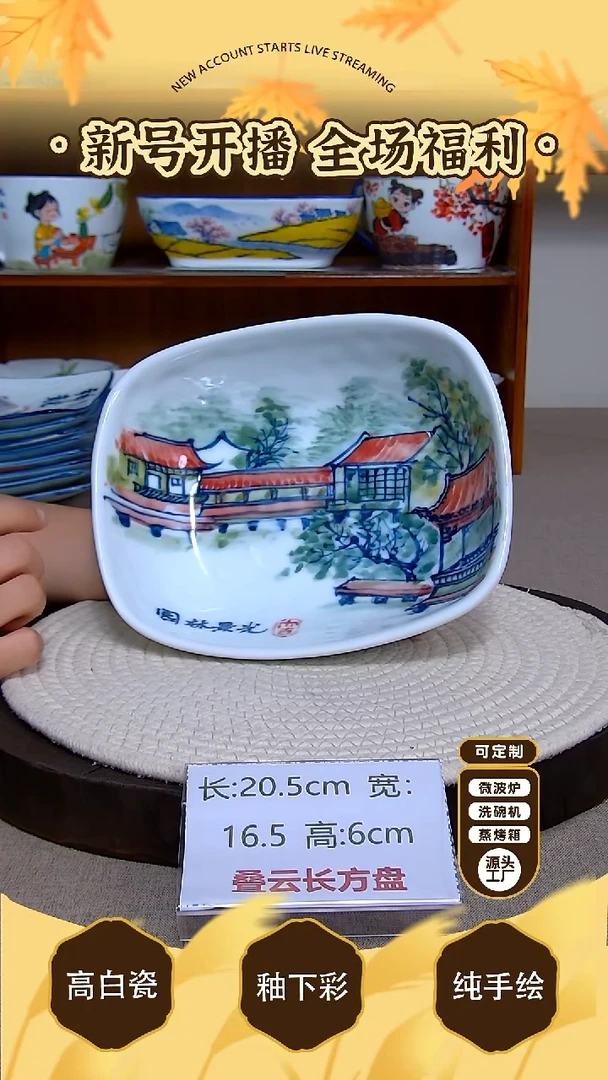 碗景德镇手绘釉下彩陶瓷