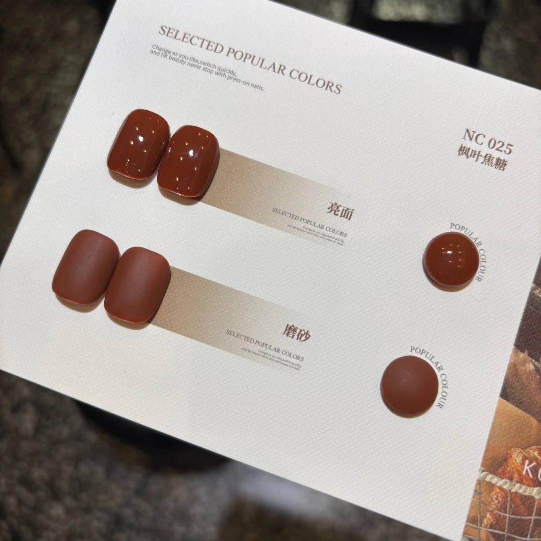 【黑哥精选】美甲KOT纯色甲油胶甲油胶10g枫叶焦糖