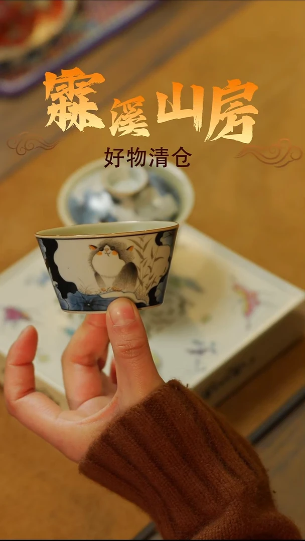 霖溪|景德镇美学手作器物--