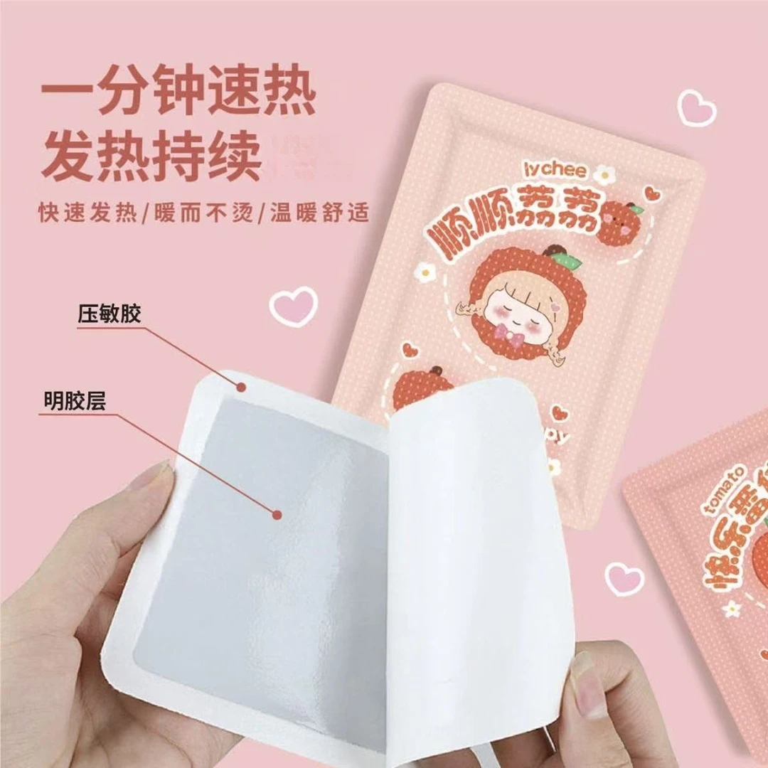 暖宝宝贴卡通暖贴文字款便携独立包装发热贴防寒自发热可爱暖身贴