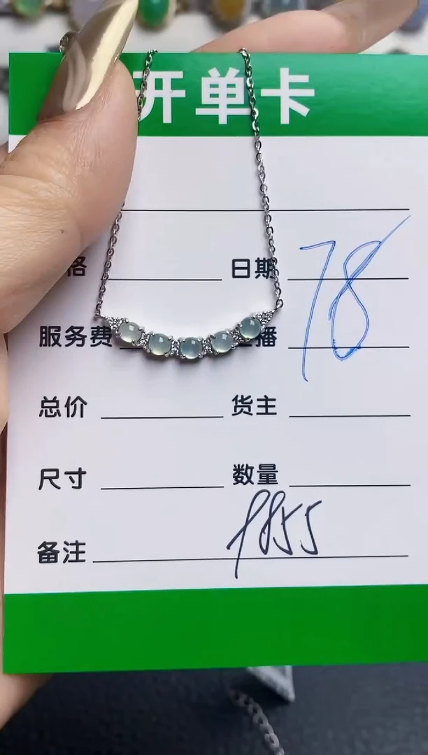 银S925镶嵌戒指翡翠9855