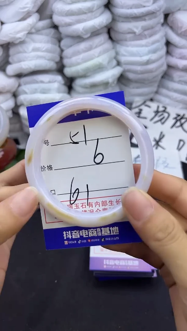 玛瑙/玉髓手镯未镶嵌51