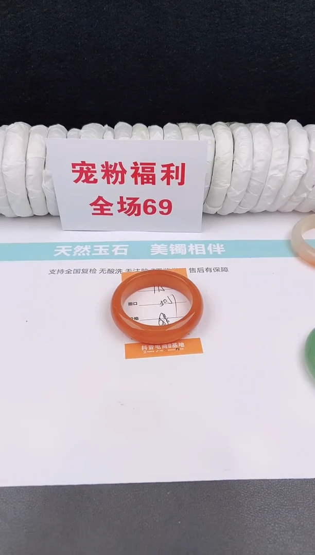 未镶嵌手镯石英质玉115
