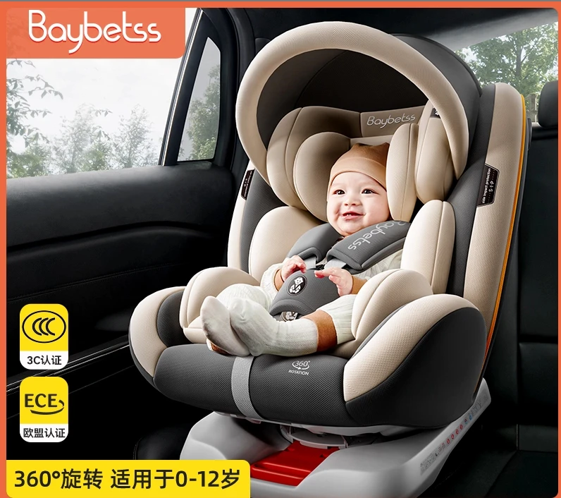 贝倍适儿童安全座椅调节舒适安装方便汽车专用0-12岁宝宝太空舱